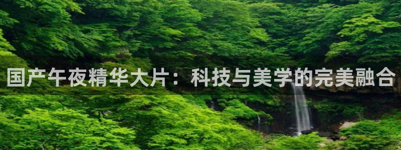 午马电影樱花