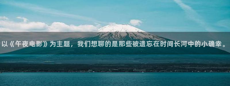 午马电影大全免费观看