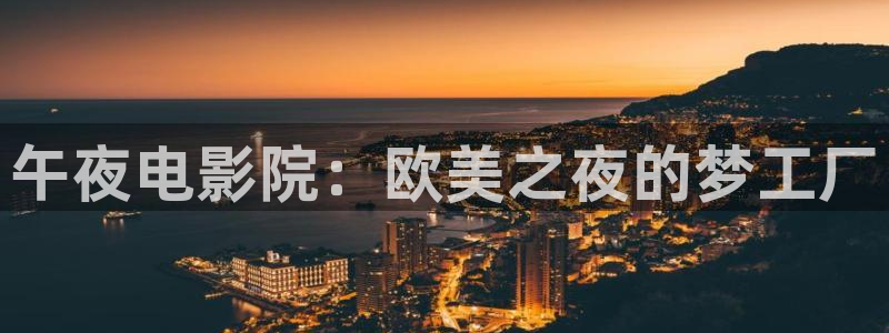 星空传媒电影