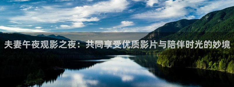午马电影是什么