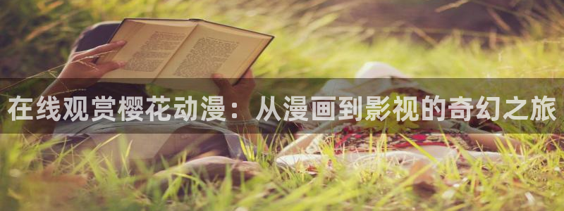 午马电影免费在线看电影