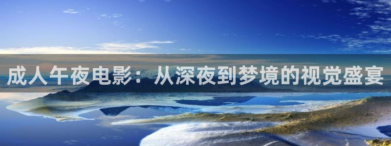 星空影视免费观看电视剧软件