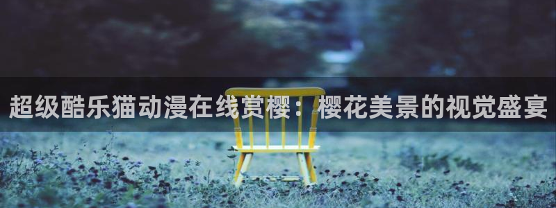 午马电影高清电影好看的电视剧繁花