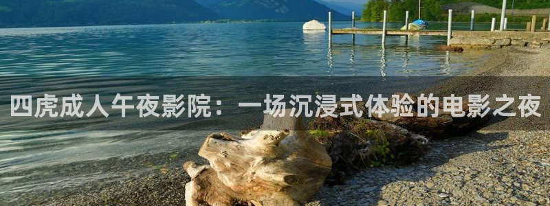 人民的名义全集免费播放在线观看午马电影