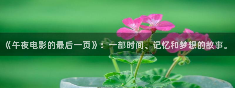 家庭影院星空顶施工