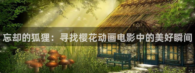 策驰影院免费观影在线观看午马电影