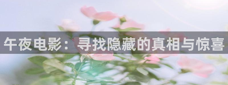 午马电影手机在线观看