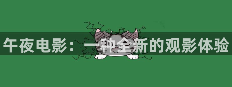 妈妈的朋友星空影视