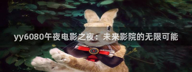 x7x7x7午马电影
