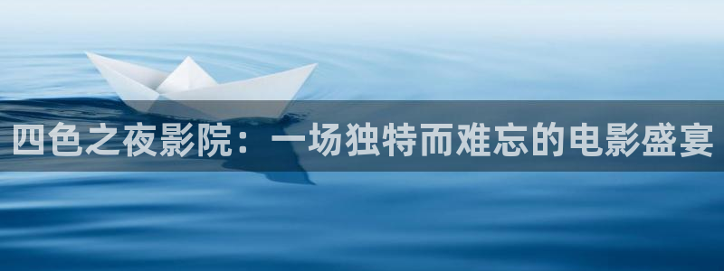 星空影视是真的吗