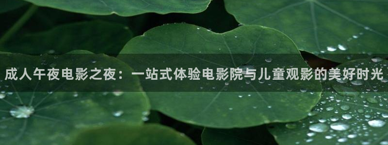 x7x7x7午马电影