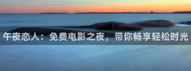午马电影热门电影有哪些