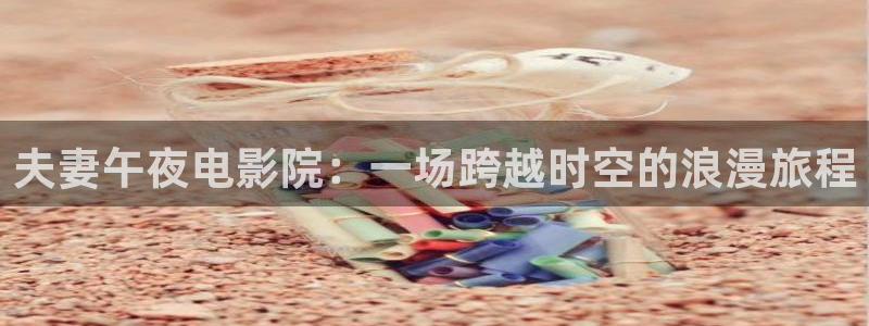 游民星空影视