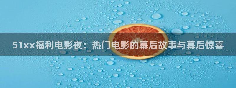 星空影视免费版app
