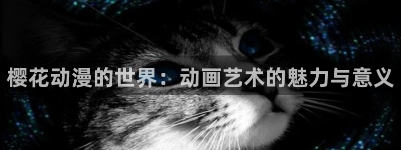 午马电影怎么免费看