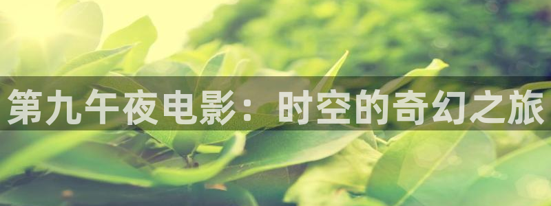星空电影图片