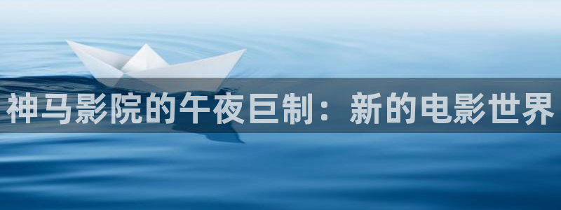 宿州星空电影影讯