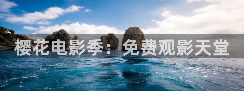 星空影视,