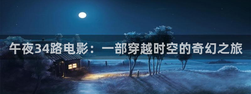午马电影免费高清电视剧大全