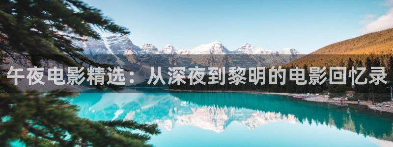 星空高清影院