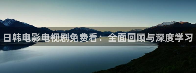 星空影视官网免费进入